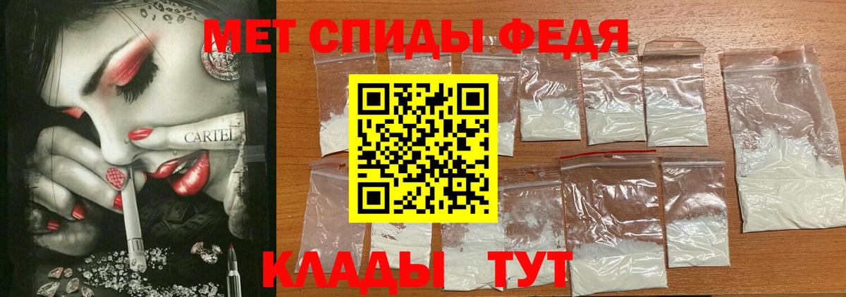 Коммунар  АМФЕТАМИН  Вход с VPN  Amphetamine 97% 