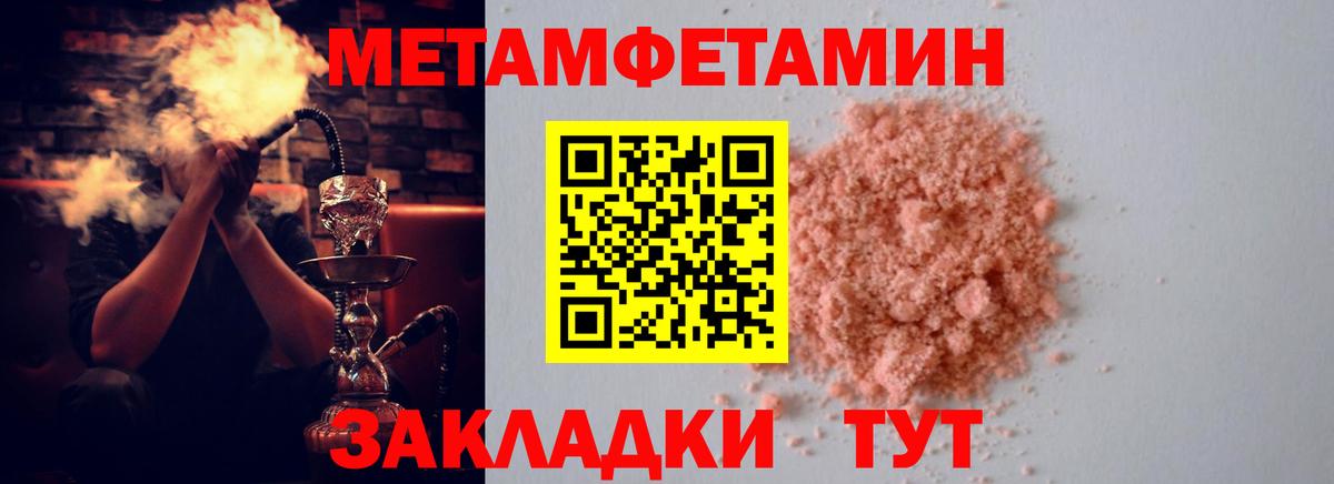 АМФ VHQ Коммунар
