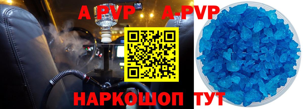 Коммунар  A PVP крисы CK  Вход с VPN  А ПВП СК 