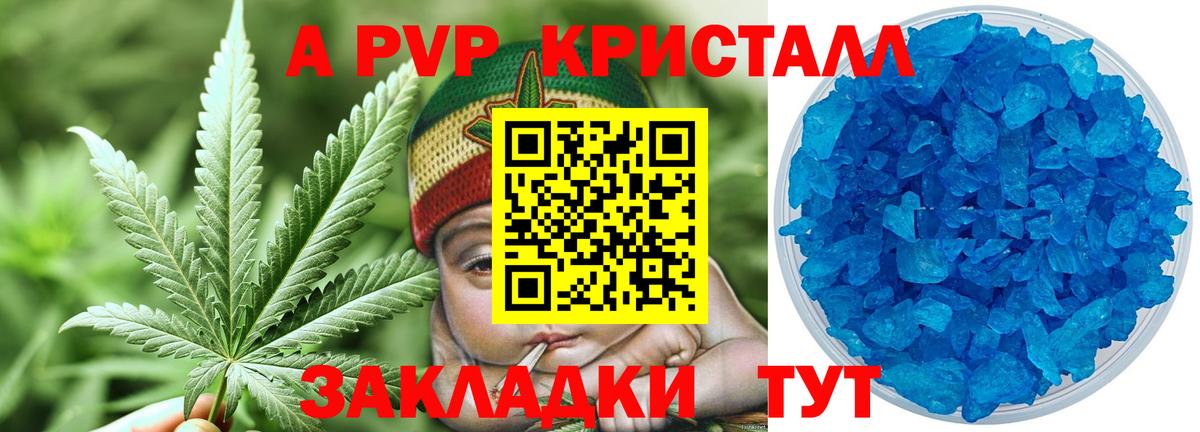 APVP VHQ Коммунар
