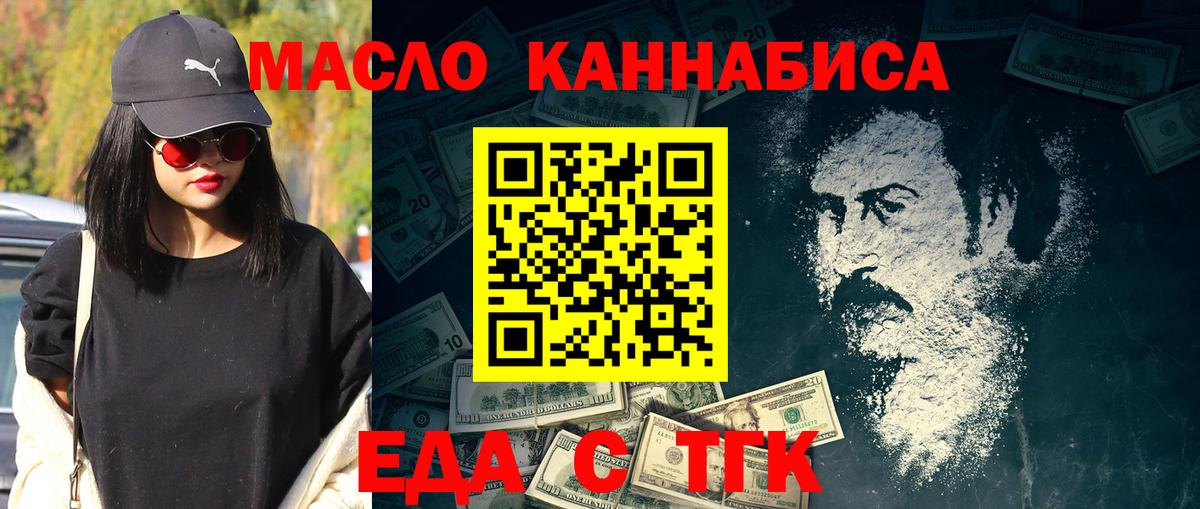 Коммунар  Canna-Cookies марихуана  Вход с VPN 