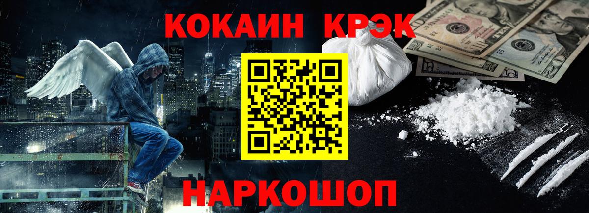 Коммунар  КОКАИН 99%  Вход с VPN 