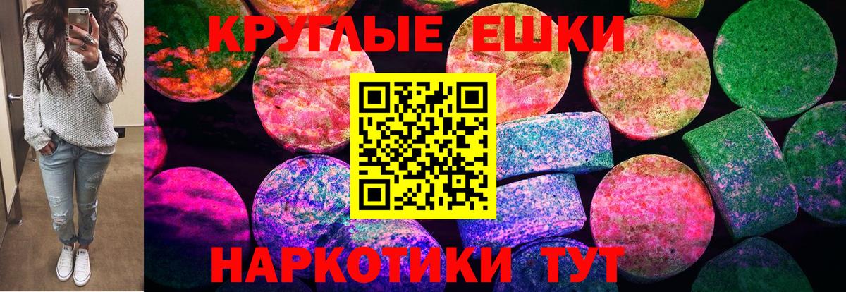 Коммунар  Экстази Дубай  Вход с VPN  Ecstasy  ЭКСТАЗИ 300 mg 