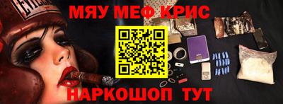 амфетамин Краснодар