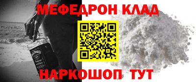 спайс Кумертау