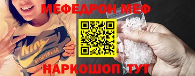 амфетамин Краснодар