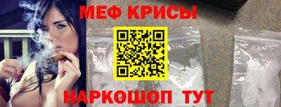 амфетамин Краснодар