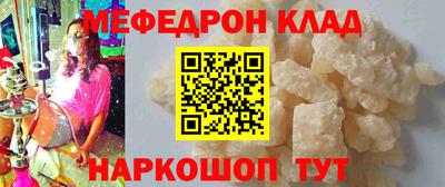 МДМА Краснознаменск