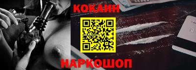 таблы Краснокаменск