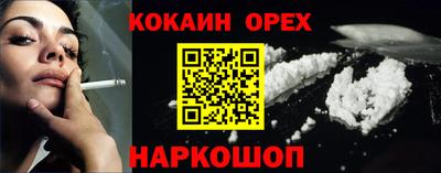 таблы Краснокаменск