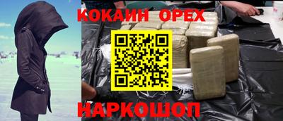 спайс Кумертау