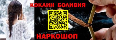 спайс Кумертау