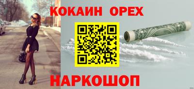 спайс Кулебаки