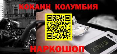 амфетамин Краснодар