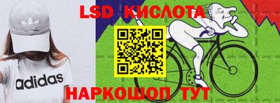 таблы Краснокаменск
