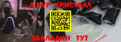 таблы Краснокаменск
