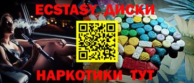 таблы Краснокаменск