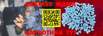 таблы Краснокаменск