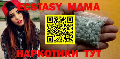МДМА Краснознаменск