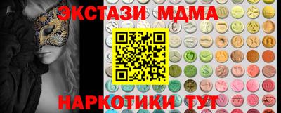МДМА Краснознаменск