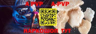 амфетамин Краснодар