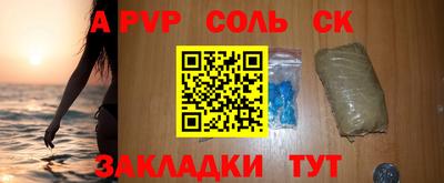 дурь Кунгур