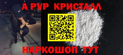 таблы Краснокаменск
