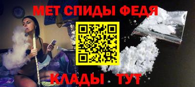 таблы Краснокаменск