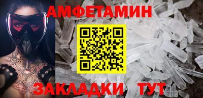 таблы Краснокаменск