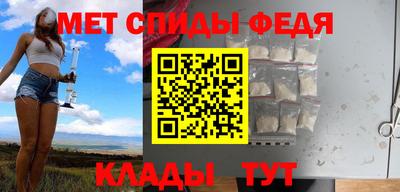 амфетамин Краснодар