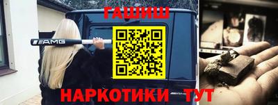таблы Краснокаменск