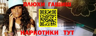 амфетамин Краснодар