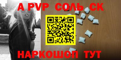 амфетамин Краснодар