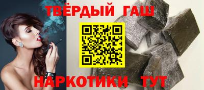 таблы Краснокаменск