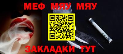 амфетамин Краснодар