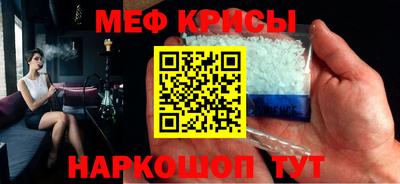 МДМА Краснознаменск