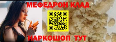 амфетамин Краснодар