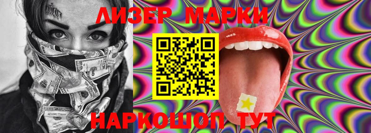 Коммунар  LSD-25 экстази кислота  blacksprut ONION  Вход с VPN  ЛСД экстази кислота 