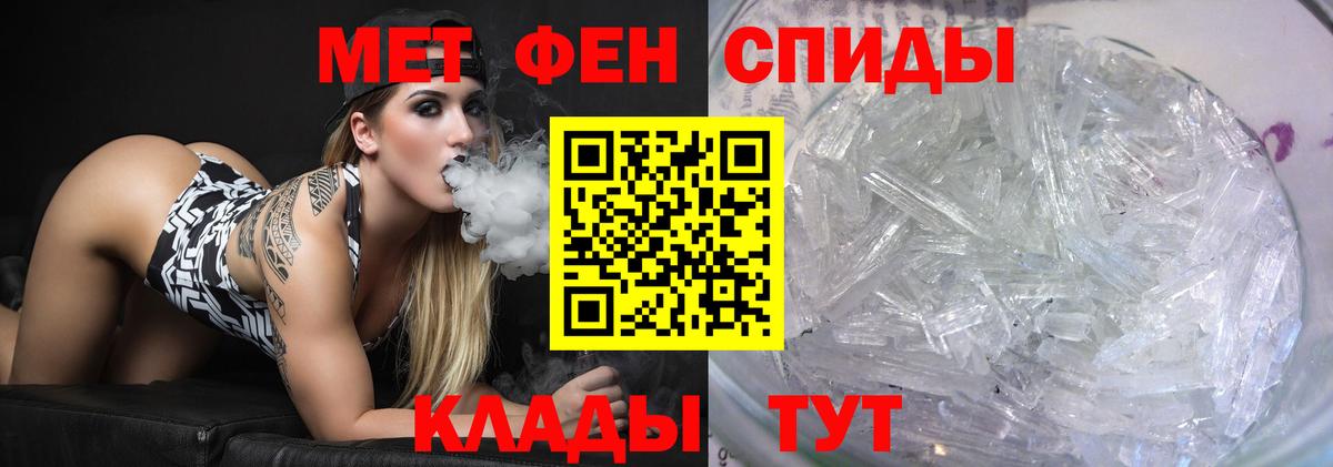 Метамфетамин пудра  Вход с VPN  Коммунар 