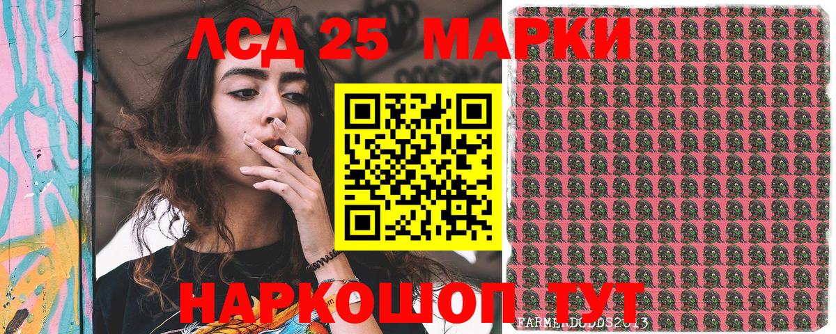 Наркотические марки 1500мкг  Вход с VPN  Коммунар 