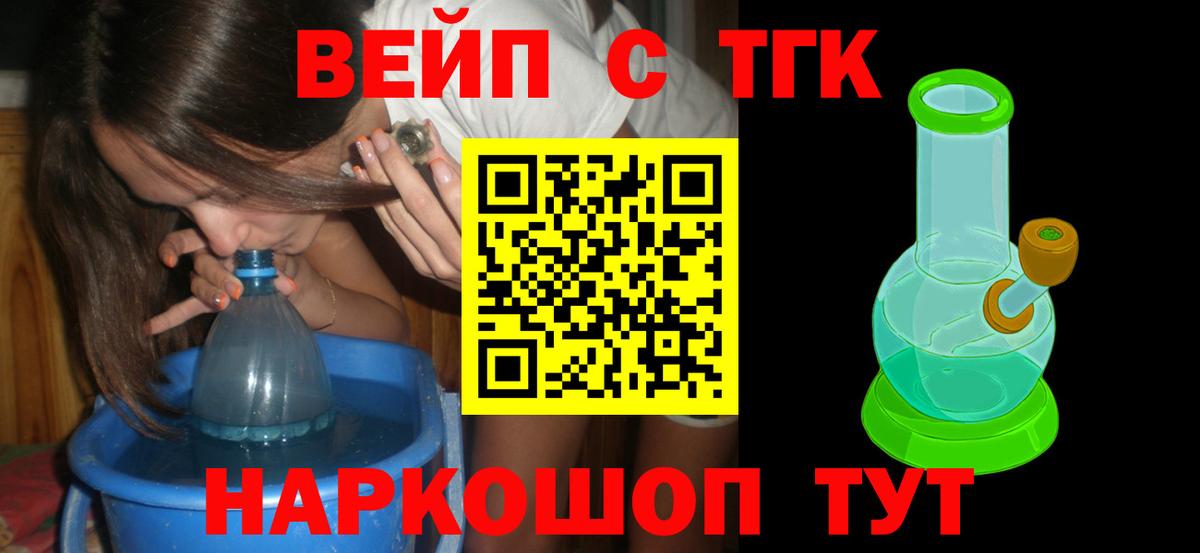 Дистиллят ТГК гашишное масло Коммунар