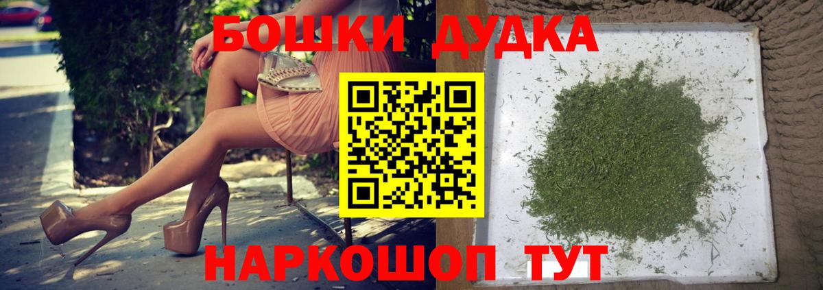 Канабис LSD WEED  Вход с VPN  Коммунар  Бошки Шишки ГИДРОПОН  Бошки марихуана SATIVA & INDICA 