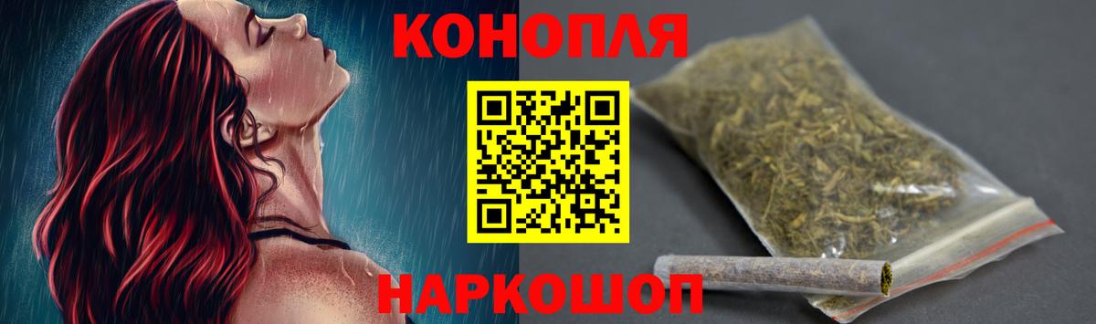 МАРИХУАНА SATIVA & INDICA Коммунар